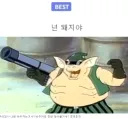 뚱보 돼지라 욕햇을때.. 남녀 차이