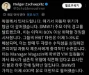 독일 자동차 회사들이 극심한 사업성 악화를 겪는 중.jpg