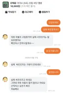 당근마켓 거래가 불발 된 이유