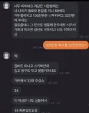 신박한 깍아줘 빌런