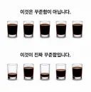이거 되게 와닿는 짤인 것 같아