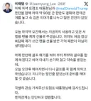 이재명 대통령 트위터: 트럼프 옆자리에서 만찬하며 90분간 대화나눔+골프약속 잡음
