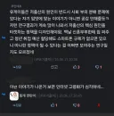 이젠 검열 글이 올라와도 결국 도로묵인 이유.