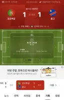 콩고 민주 공화국 선수들 축구 잘하네요.