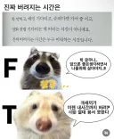 버려지는 시간