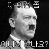 생활패턴 한번 밀리니까 며칠째 밀리네...