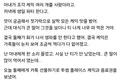 둘째 딸 생일케이크 맛 궁금하다고 먼저 먹은 아빠