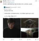 스타워즈)뜬금없이 맞는....