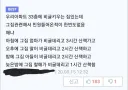 아파트에서 비글 조용히 키우는 방법
