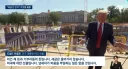 세금 한푼도 안들어간다고 한 트럼프 황금 연회장 근황