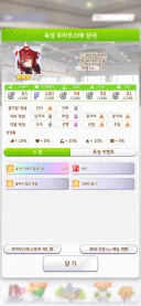 말딸) 뉴비 선택권 추천좀.