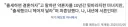 폭력적인 제목의 일본웹소설