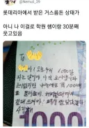 수익롤 10,000% 채권 (귀속)