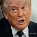[속보].“트럼프, 이란 종전 양해각서 서명”.합의 발효