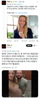 출산후 구급차 거부해 결국 사망한 여성