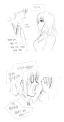 소전2) 사장이자 작중 최고의 재녀