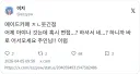 메이드카페 ㅈㄴ웃긴 점.jpg