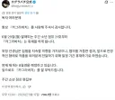 어제자 카구라바치 팬들이 오열햇다는 소식