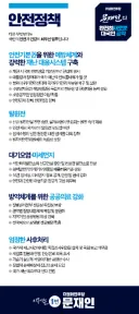 이젠 탈원전이라는 말도 안 썼다?