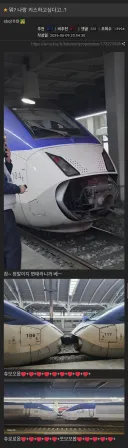 "뭐? 나랑 키스하고 싶다고...?".jpg