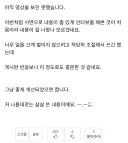 근데 살살 말한거 맞긴 해