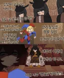 중국황제 앞에서 공자 맹자 드립치는 서양 광대