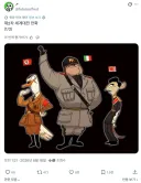 개쩌는 2차대전 추축국 지도자 카툰 일러 발견함