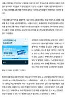 서울 버스 고령층 무임승차 추진