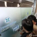 '국힘 당원가입' 신천지.3명 구속..이만희 수사 속도