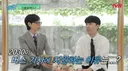 연봉 5천에 놀라는 유재석