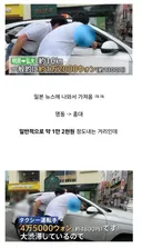 한류 열풍에 불어나는 기생충.jpg
