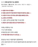 레테 개선 개빡세게 들어왔네 ㄷㄷ
