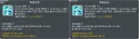 [1.2.416] 스킬 변경점