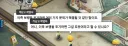 니케)이족 보행을 포기하면 여러 가지 문제가 해결될 것 같단 말이죠