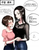 길가다 만난 멋진 한국언니.jpg