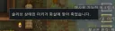 림월드] 아