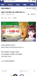 ㅇㅇㄱ) 이세돌 4집 이러는 거 웃기긴 하네