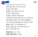 일본호텔에서 기모찌와루이 소리 들은 사람.JPG