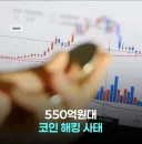 월클된 곽튜브 최신 근황