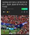 팬서비스는 좋은 호날두