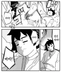 스파) 신캐 트레일러를 본 마코토