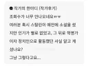 조회수 너무 안나와서 콧수염이나 길러볼까..