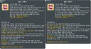 [1.2.416] 레테 체인커맨드 시퀀스에 넣어도 됨
