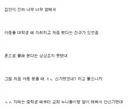 집이 너무 엄해서 야동을 대학생 때 처음 봤다는 친구