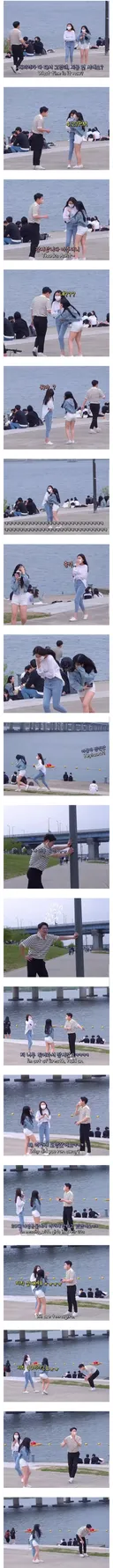 20대 여성한테 아줌마라 불러보는 몰카의 반전