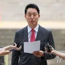 국힘..'오세훈과 선거소청 최종 합의…