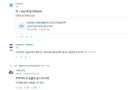코스피 곱버스 종토방 근황