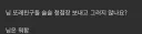또래친구들 슬슬 청첩장 보내고 그러지 않나요? .JPG
