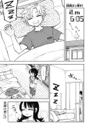 오빠를 침대에서 죽이려는 여동생.manhwa