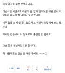 진인환 후기글에서 내가 가장 놀란 부분